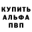 A-PVP кристаллы powr