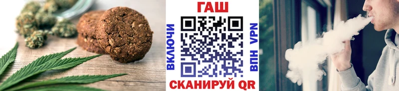 Печенье с ТГК марихуана  продажа наркотиков  Черепаново 