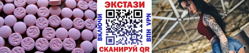 купить закладку  Черепаново  KRAKEN ССЫЛКА  Экстази 280мг 