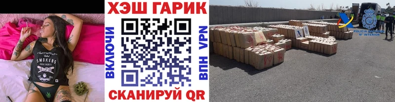 Гашиш Изолятор  наркотики  Черепаново 