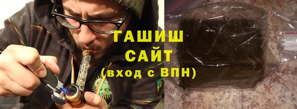 мефедрон VHQ Гусь-Хрустальный
