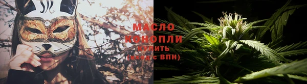 твердый Горнозаводск