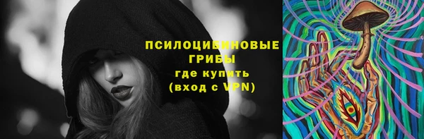мефедрон VHQ Гусь-Хрустальный