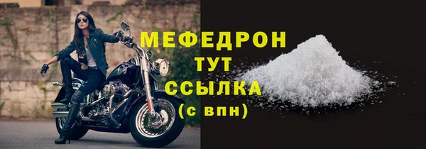 твердый Горнозаводск