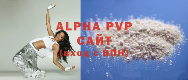 твердый Горнозаводск