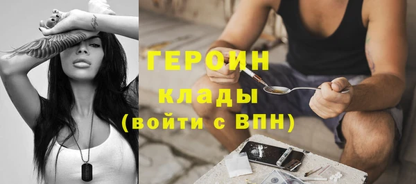 каннабис Горняк