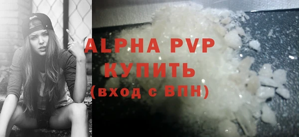 меф VHQ Горно-Алтайск