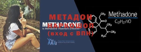 меф VHQ Горно-Алтайск