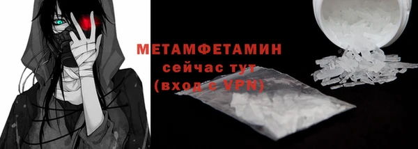 меф VHQ Горно-Алтайск