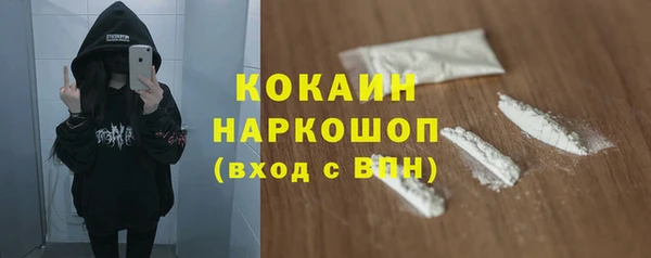 мефедрон VHQ Гусь-Хрустальный