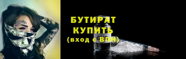 меф VHQ Горно-Алтайск