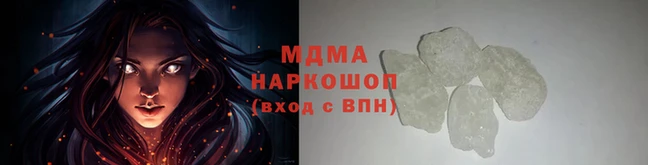 Альфа ПВП Гусиноозёрск