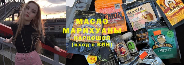 Альфа ПВП Гусиноозёрск