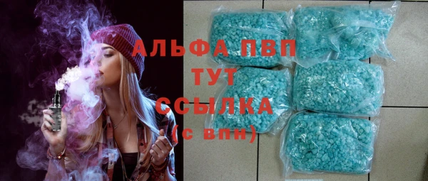 мефедрон VHQ Гусь-Хрустальный