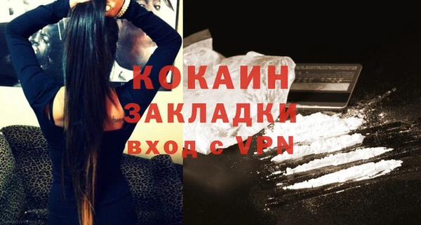 меф VHQ Горно-Алтайск