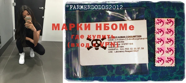 мефедрон VHQ Гусь-Хрустальный