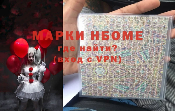 Альфа ПВП Гусиноозёрск