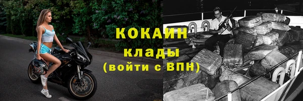 мефедрон VHQ Гусь-Хрустальный