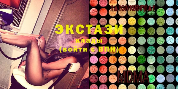 твердый Горнозаводск