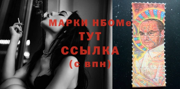 каннабис Горняк