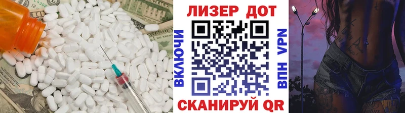 Лсд 25 экстази кислота  Черепаново 