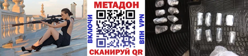OMG как зайти  сайты даркнета состав  МЕТАДОН VHQ  Черепаново 
