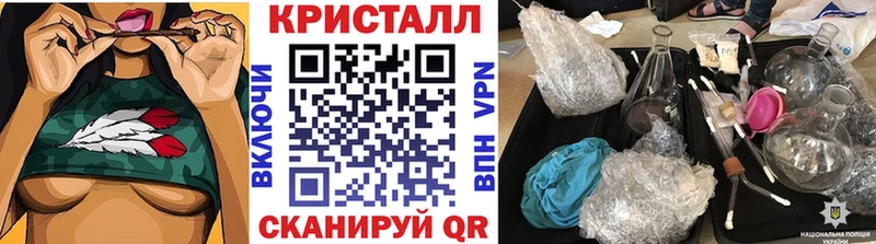цена наркотик  Черепаново  гидра ТОР  Первитин мет 