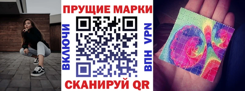 Марки N-bome 1,8мг  гидра сайт  Черепаново 